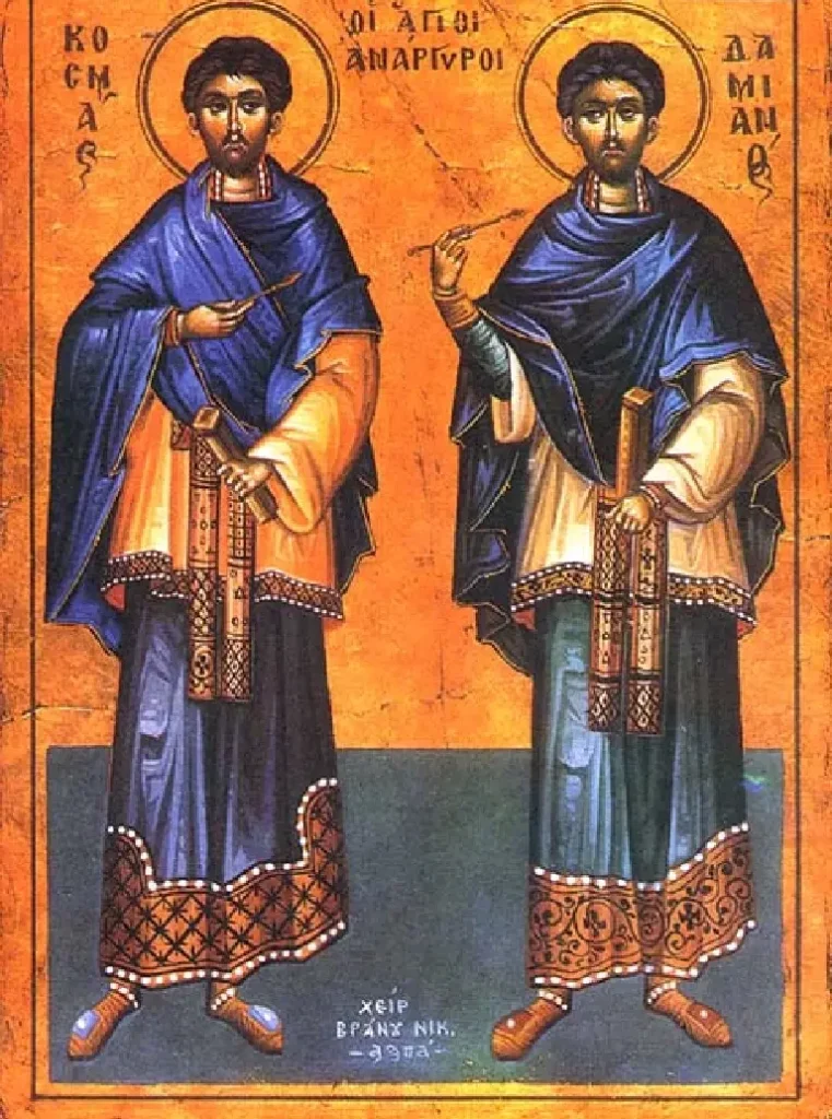 Imagen de San Cosme y San Damián